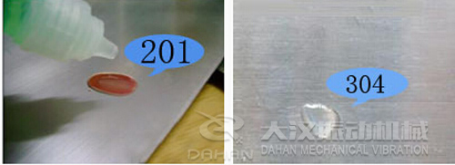 不銹鋼材質鑒別