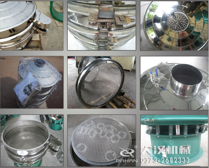 旋振篩細節圖 旋振篩細節圖