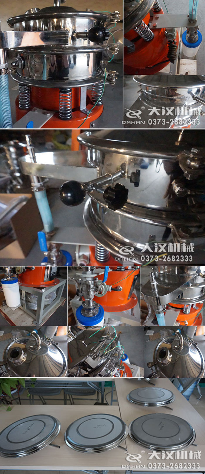 氣體保護篩細節 氣體保護篩細節