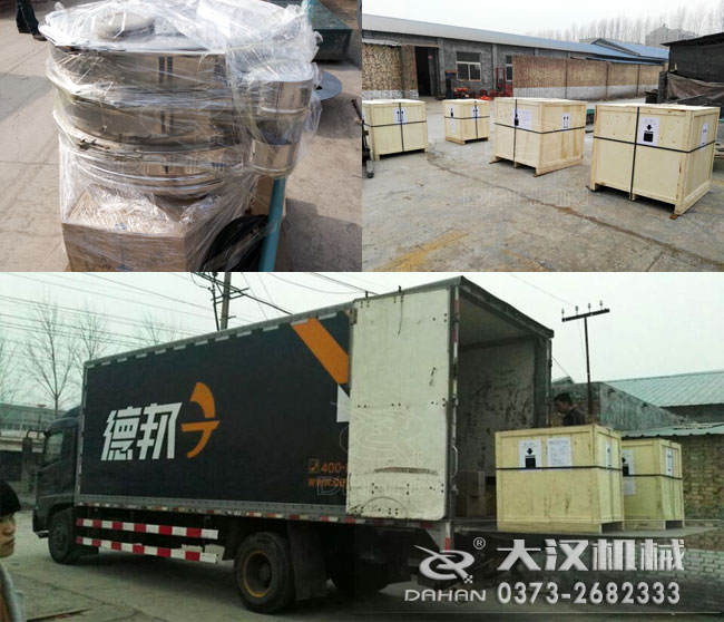 圓形振動篩機發貨