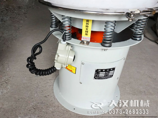 pp塑料振動篩細節 pp塑料振動篩細節