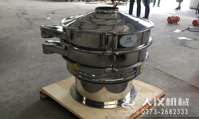 中藥粉旋振篩 中藥粉旋振篩