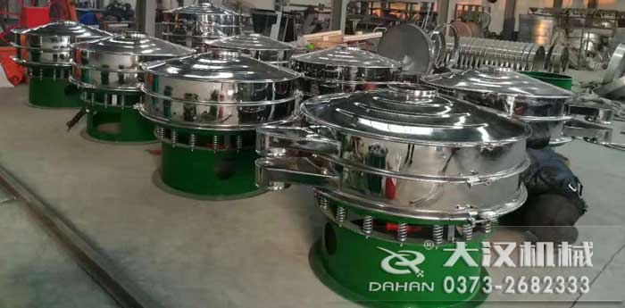 食用鹽旋振篩 食用鹽旋振篩